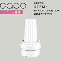 楽天市場】カドー 加湿器 stem 620 ホワイト hm－c620の通販
