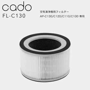 ubNtCf[/ cado(Jh[) s C@tB^[ FL-C130 t LEAF120/LEAF130p pHEPAtB^[ \tB^[ J[gbW ւ t ւ AP-C130 AP-C120   jI