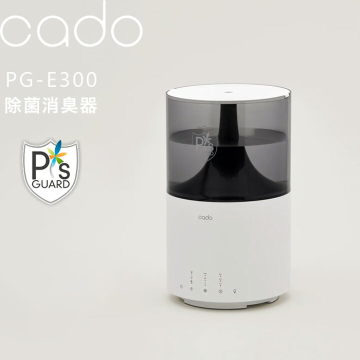 cado PS-Guard 加湿器セット Cado 加湿器」の人気商品一覧 | 安い商品