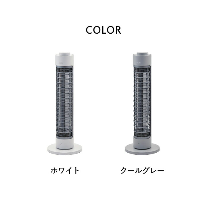楽天市場】レビュー特典！ cado/カドー 《 電気ヒーター SOL001S 
