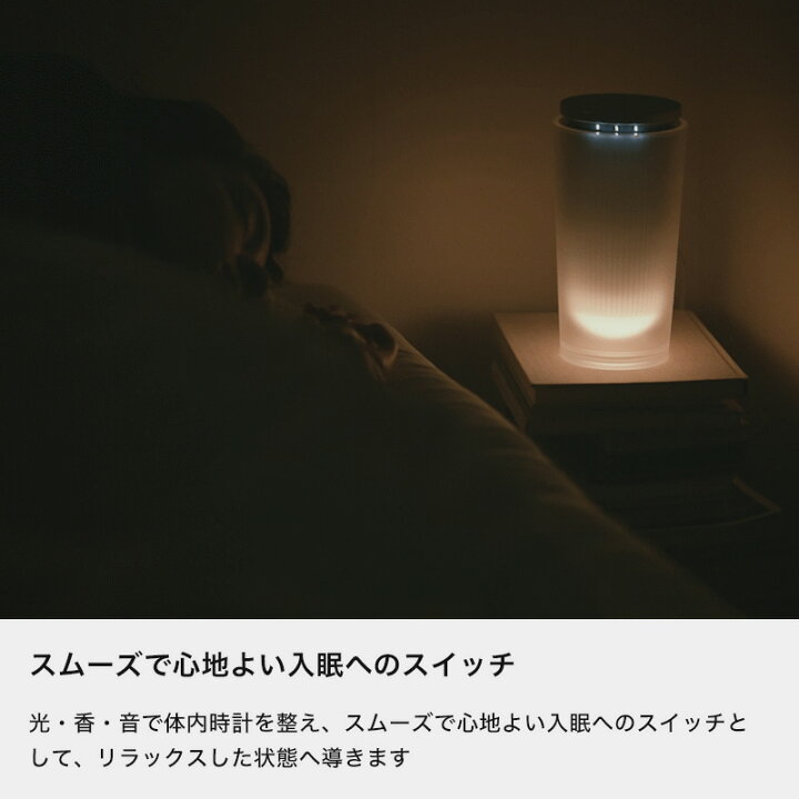 楽天市場】《着後レビューで選べる特典》 cado/カドー「BRAIN SLEEP 