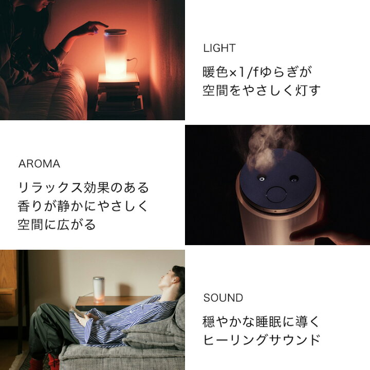 楽天市場】《着後レビューで選べる特典》 cado/カドー「BRAIN SLEEP 