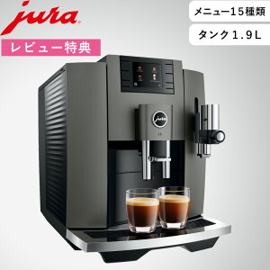 r[TI JURA [s ƒpSR[q[}V E8 Dark Inox t j[15 ^N1.9L R[q[[J[ tI[g I[g}`bN ~t ~NtH[}[t Jv`[m 