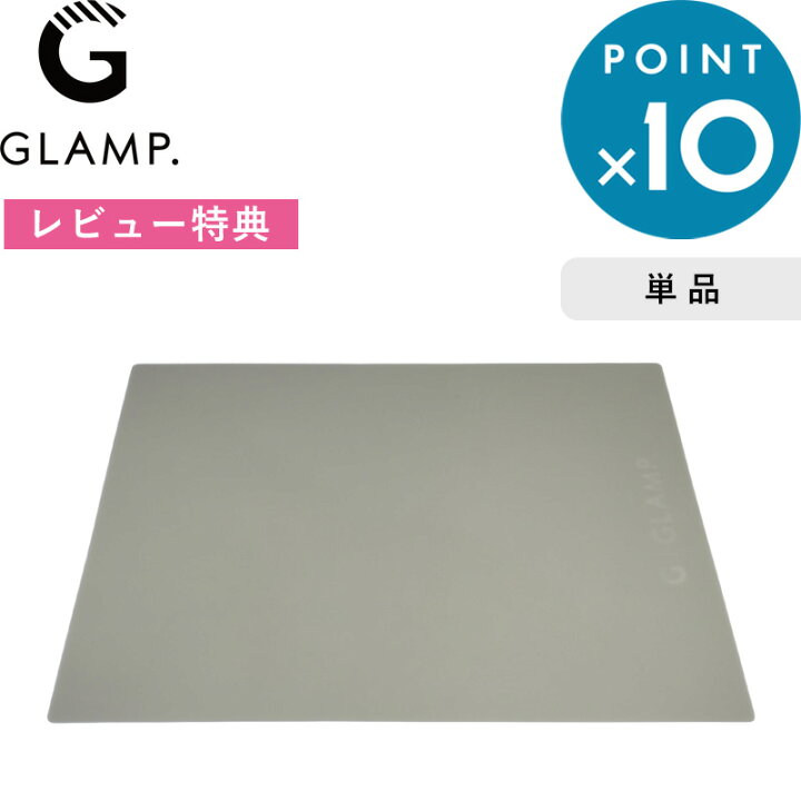 楽天市場】Sセール開催中/ グランプ《 GLAMP. 超少煙グリル用 
