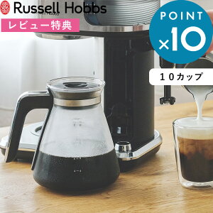 r[TI Russell Hobbs bZzuX s Attentiv Coffee Bar AeeBuR[q[o[ t 8000JP R[q[[J[ 10t 胁[J[ hbv R[q[ ۉ ~NtH[}[ Lb`
