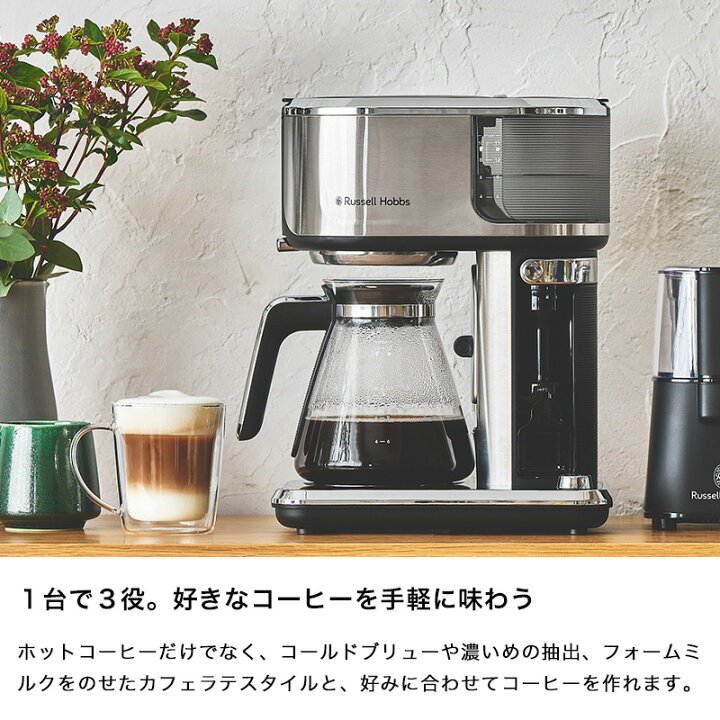 楽天市場】レビュー特典！ Russell Hobbs ラッセルホブス 《 Attentiv 