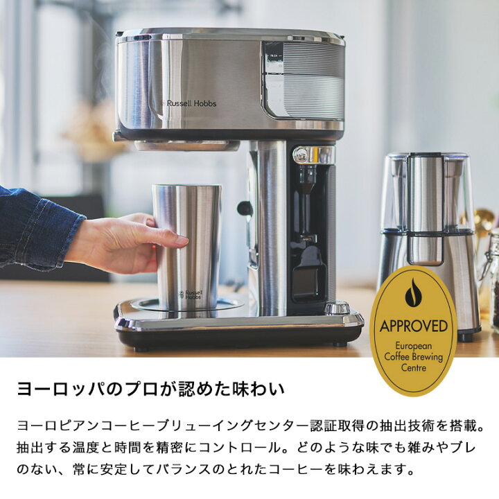 楽天市場】レビュー特典！ Russell Hobbs ラッセルホブス 《 Attentiv 