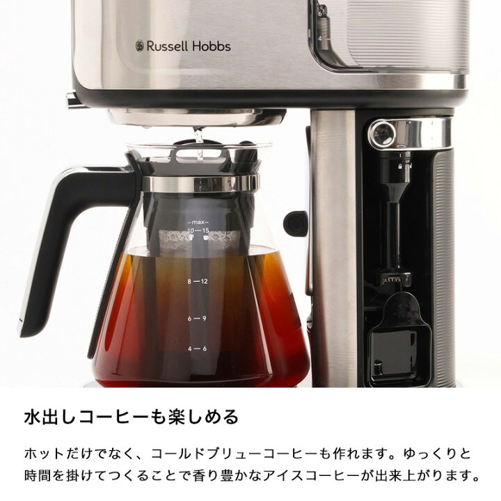 楽天市場】レビュー特典！ Russell Hobbs ラッセルホブス 《 Attentiv 