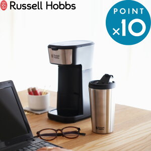 r[TI Russell Hobbs bZzuX s Tumbler Drip ^u[hbv t 8010JP R[q[[J[ p^u[ 400ml hbv R[q[ Lb`Ɠd fXN  Vv fUC 