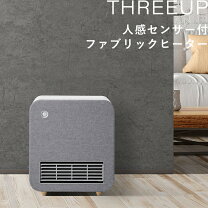 楽天市場】スリーアップ 人感センサー セラミックヒーターの通販