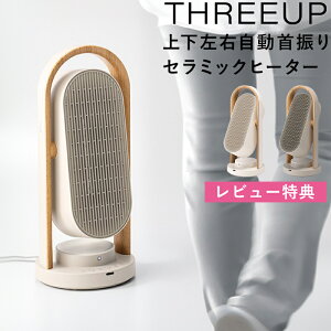 r[TI s WOOD STYLE ㉺EUZ~bNq[^[ t X[Abv AC{[ O[W Z~bNq[^[ U  lZT[ ȃGl R ^C}[ 1200W 