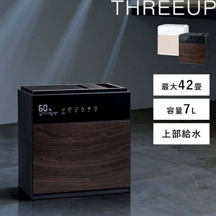楽天市場】お買物マラソン/ 《 気化式加湿器 グランリュクス GX 