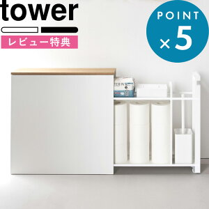 r[TI gCbN s R BgCo[ ^[ t tower 14cm X RpNg gC[ I  nht [bN e LX^[ ډB gC
