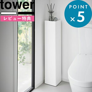 r[TI s R LX^[tXgCbN ^[ t tower gC[ 16cm ډB B gCbgy[p[ XgbJ[ gCuV | I Vv ȃXy[