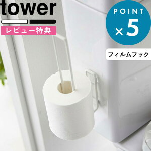 ubNtCf[/ s R tBtbN gCbgy[p[z_[ ^[ t tower  zCg ubN 5989 5990 gCbgy[p[ gC[ gC [  ^C 