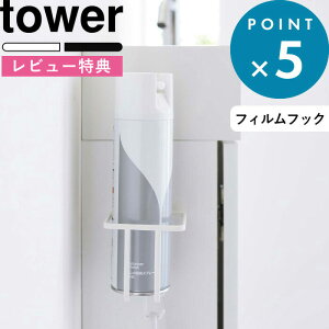 SZ[+4{/ s R tBtbN Xv[{gz_[ ^[ t tower  zCg ubN 5993 5994 gCpi Xv[{g LXv[ |pi gC[ gC 