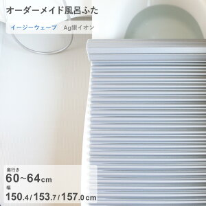 }\/ I[_[Ch s AgCICӂ t [s 60`64 ×  150.4E153.7E157.0 cm] AgC[W[EF[u EF[ug`^Cv R CI AgCI tI[_[ Ĉӂ 