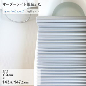 �労�Ӎ�/ �I�[�_�[���C�h �s Ag��C�I�����C�ӂ� �t [���s 75 × �� 143.9�E147.2 cm] Ag�C�[�W�[�E�F�[�u �E�F�[�u�g�`�^�C�v �R�� ��C�I�� Ag�C�I�� �Z�~�I�[�_�[ ���C�̂ӂ� ���C�W �����C�t�^ 