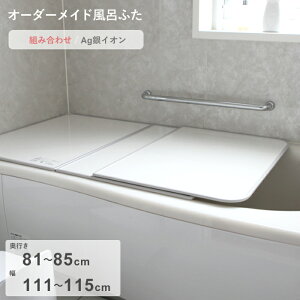 r[TI I[_[Ch s AgCICӂ t [81`85×111`115cm 2] gݍ킹^Cv R CI AgCI I[_[ tbg Cӂ Ĉӂ CW Ct^ 