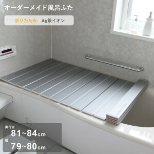 r[TI I[_[Ch s AgCICӂ t [s 81`84 ×  79`80cm] ܂肽݃^Cv tI[_[ R CI AgCI I[_[ RpNg Cӂ Ĉӂ 