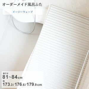 r[TI I[_[Ch s C[W[EF[u t [s 81`84 ×  173.3E176.6E179.9 cm] EF[ug`^Cv tI[_[ X^_[h W zCg u[  y ֕ ۉ C