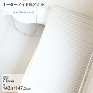 r[TI I[_[Ch s C[W[EF[u t [s 75 ×  143.9E147.2 cm] EF[ug`^Cv Z~I[_[ X^_[h W zCg u[  y ֕ ۉ Ĉӂ 