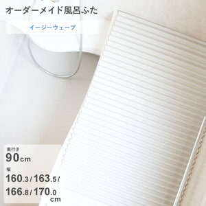 r[TI I[_[Ch s C[W[EF[u t [s 90 ×  160.3E163.5E166.8E170.0 cm] EF[ug`^Cv Z~I[_[ X^_[h W zCg u[  y ֕ ۉ 