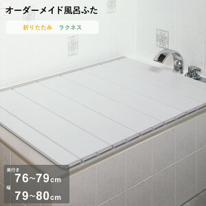 }\/ I[_[Ch s NlX t [s 76`79 ×  79`80cm] ܂肽݃^Cv tI[_[ X^_[h W AC{[ I[_[ RpNg Cӂ Ĉӂ CW