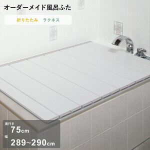 }\/ I[_[Ch s NlX t [s 75 ×  289`290cm] ܂肽݃^Cv Z~I[_[ X^_[h W AC{[ I[_[ RpNg Cӂ Ĉӂ CW 