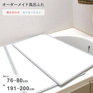 ubNtCf[/ I[_[Ch s ZZ[V t [76`80×191`200cm 3] gݍ킹^Cv W hJr o[Vu X^_[h I[_[ tbg Cӂ Ĉӂ C