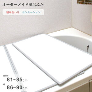 }\/ I[_[Ch s ZZ[V t [81`85×86`90cm 2] gݍ킹^Cv W hJr o[Vu X^_[h I[_[ tbg Cӂ Ĉӂ CW 