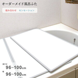 r[TI I[_[Ch s ZZ[V t [96`100×96`100cm 2] gݍ킹^Cv W hJr o[Vu X^_[h I[_[ tbg Cӂ Ĉӂ CW 