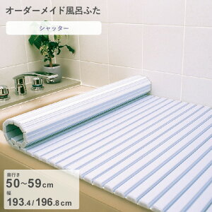 �労�Ӎ�/ �I�[�_�[���C�h �s �V���b�^�[���C�ӂ� �t [���s 50�`59 × �� 193.4�E196.8 cm] �V���b�^�[�^�C�v �t���I�[�_�[ �X�^���_�[�h �W�� �z���C�g �u���[ ���� �֕� �ۉ� ���C�̂ӂ� ���C�W ��