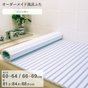 r[TI I[_[Ch s Vb^[Cӂ t [s 60`64C66`69 ×  81.2E84.6E88.0 cm] Vb^[^Cv tI[_[ X^_[h W zCg u[ ֕ ۉ Ĉ