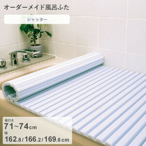 r[TI I[_[Ch s Vb^[Cӂ t [s 71`74 ×  162.8E166.2E169.6 cm] Vb^[^Cv tI[_[ X^_[h W zCg u[  ֕ ۉ Ĉ