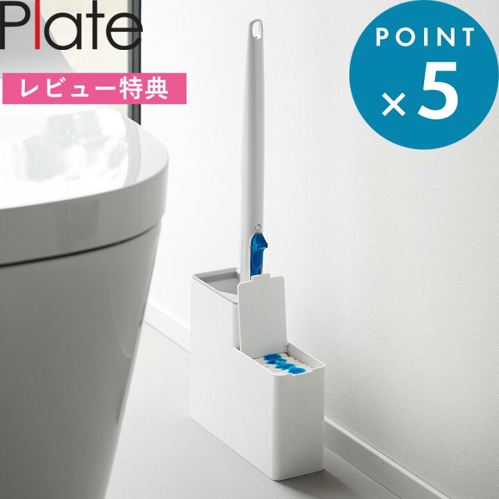 楽天市場】マラソン中+4倍/ 掃除用具収納《 山崎実業 替えブラシ収納 