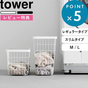 ubNtCf[/ 󂩂 s R h[C[oXPbg ^[ M t tower  oX^I JS  zCg ubN   MTCY h[oXPbg h[