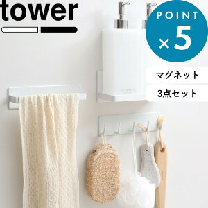 ���� �}�O�l�b�g ���[ �s �R����� �}�O�l�b�g�o�X���[�����[3�_�Z�b�g �t tower �^���[ ���� �z���C�g �u���b�N �}�O�l�b�g�o�X���[�����b�N �^�I���n���K�[ �}�O�l�b�g�o�X���[���t�b�N �|