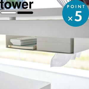 �e�[�u�������[ �s �R����� �e�[�u�������ς�_�p���[���b�N �^���[ �t tower �V���v�� ���� �z���C�g �u���b�N �e�[�u���� ���[ �B�� �f�X�N�� �݂艺�� �����|�� ���ς�_ ���Ԏ��[ ��