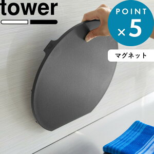 �܂Ȕ� �s �R����� �H��@�Ή� �}�O�l�b�g�R�ۂ܂Ȕ� �^���[ ���E���h �t tower ���� �z���C�g �u���b�N �� �� 7014 7015 ���� �}�O�l�b�g �� �^ D�^ �ی^ �r�t�� �܂Ȃ��� �J�b�e�B���O�{�[�h �R