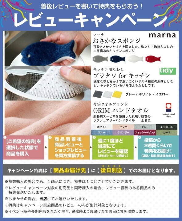 楽天市場 着後レビューでキッチンタワシ他 ノンアスベスト 日本製 珪藻土で靴の除湿 消臭 なのらぼ足快シューズドライ 1足分 靴 消臭剤 臭い 乾燥 除湿剤 湿気取り シューケア スニーカー パンプス ブーツ におい 梅雨 革靴 おしゃれ 宇部 ギフト