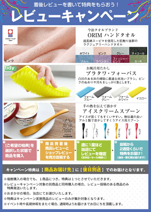 楽天市場】レビュー特典！ Dr.Vranjes ドットール・ヴラニエス 