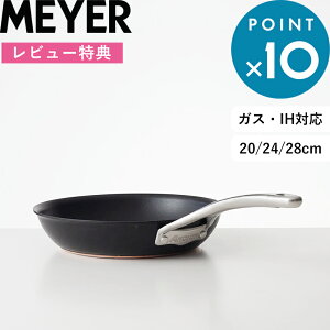 }\/ MEYER s Ai NX tCp 20cm 24cm 28cm t }C[  ubN AC3-P20 AC3-P24 AC3-P28 KX IHΉ   Lb` ύ  SH dA}Cg  X