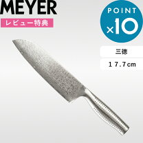 楽天市場】マイヤー 三徳包丁の通販