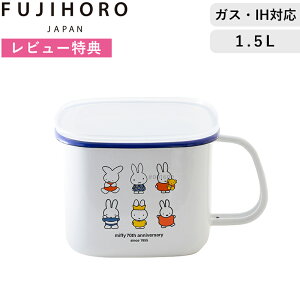 r[TI xmz[[ s ~btB[ 70NV[Y p^݂|bg t z[[ ~btB[ 1.5L p^ XNGA ۑe XgbJ[ XgbN X Hiۑ ӂt  