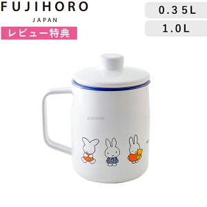 }\+4{/ xmz[[ s ~btB[70NV[Y 0.35LIC|bg/1.0LIC|bg tzCg ~btB[ Miffy 70th z[[  Vv IC|bg 350ml 1L e  g 