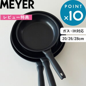 }\+4{/ MEYER }C[ s ~bhiCg tCp 20cm/26cm/28cm t 3TCY  Lb`c[ KX IH I[MΉ PFOAt[ et tbf łtȂ łtɂ 