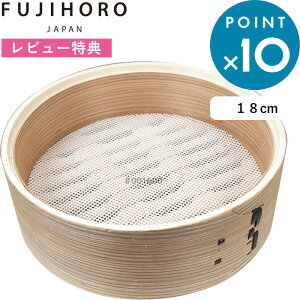 r[TI Pis tz[[18cm 1i/2i txmz[[ FUJIHORO SER-18 U  | | |  X`[}[   َq V[g t  w