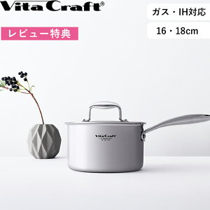 r[TI Vita Craft s NV[Y Ў 16cm/18cm t r^Ntg Vo[ 7141 7142  W \[Xp  1lO  KX IHΉ   Z ߖ ` ϕ   
