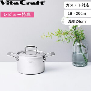SZ[+4{/ Vita Craft s NV[Y  18cm/20cm/^24cm t r^Ntg Vo[ 7144 7145 7146  W [^ ^   KX IHΉ   Z ߖ ϕ ύ  